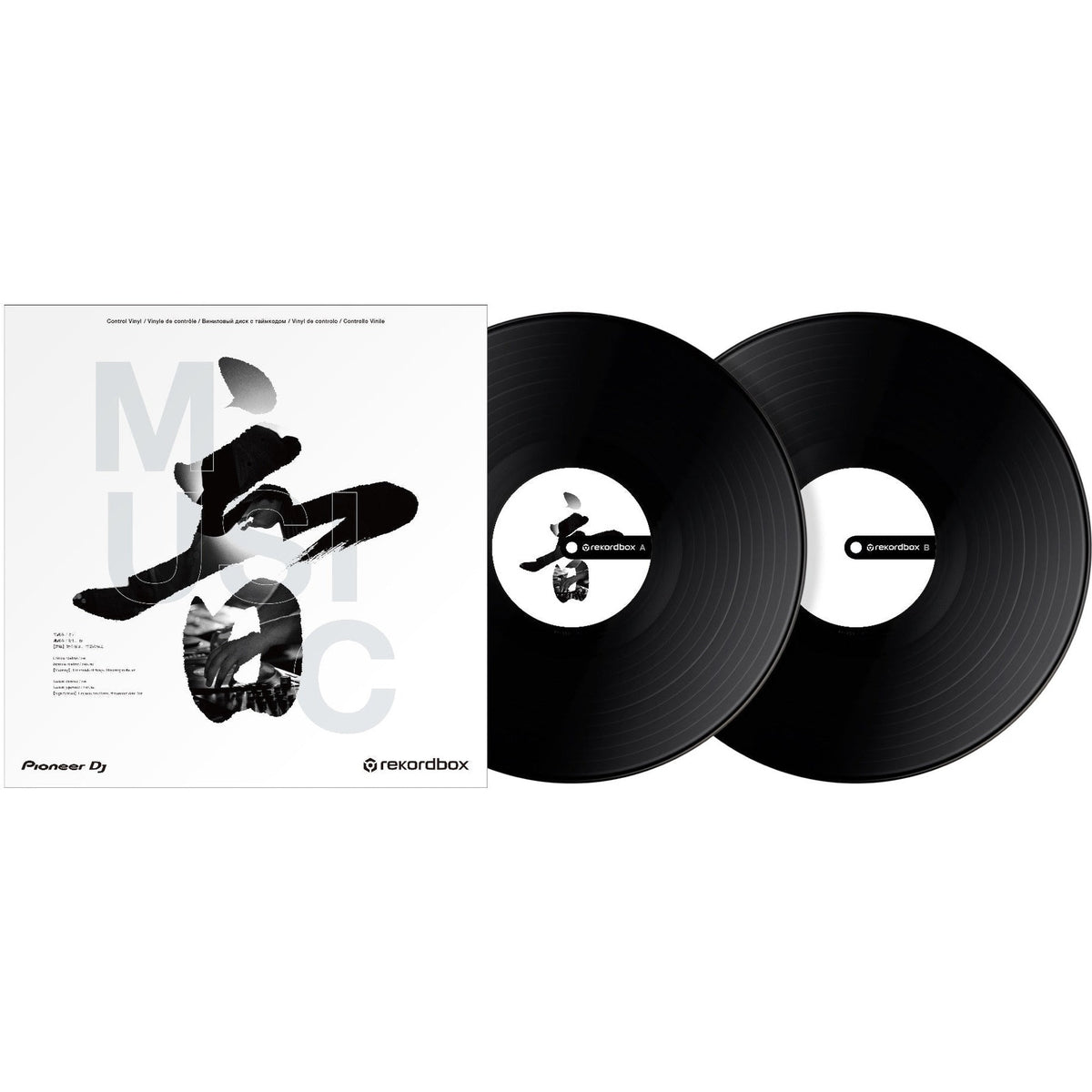 Pioneer DJ Pioneer Control Vinyl for Rekordbox DJ (RB-VD2-K timecode vinyls, hero shot