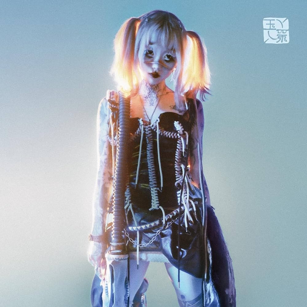 Yeule - Softscars, marble grey vinyl LP — front cover